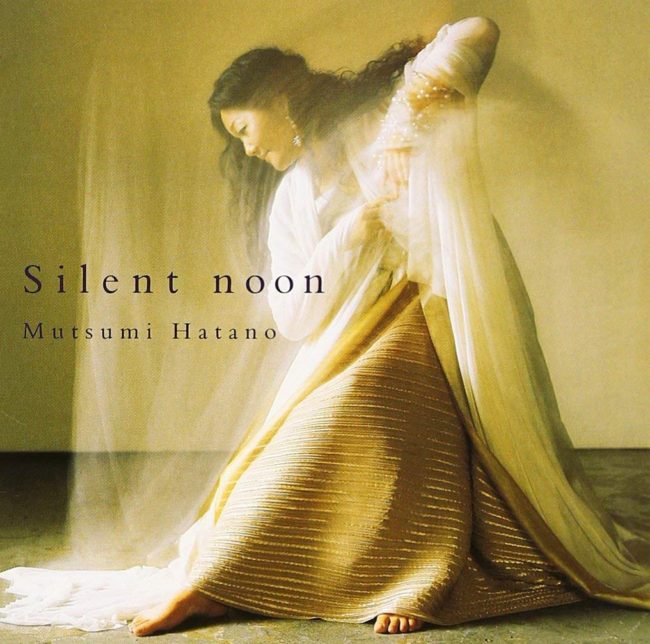 サイレント・ヌーン