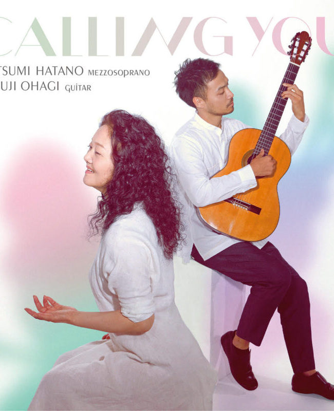 コーリング・ユー