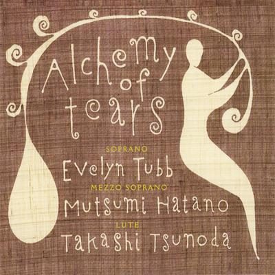 涙の形 The Alchemy of tears