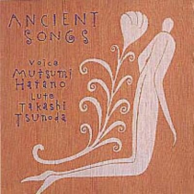 AncientSongs