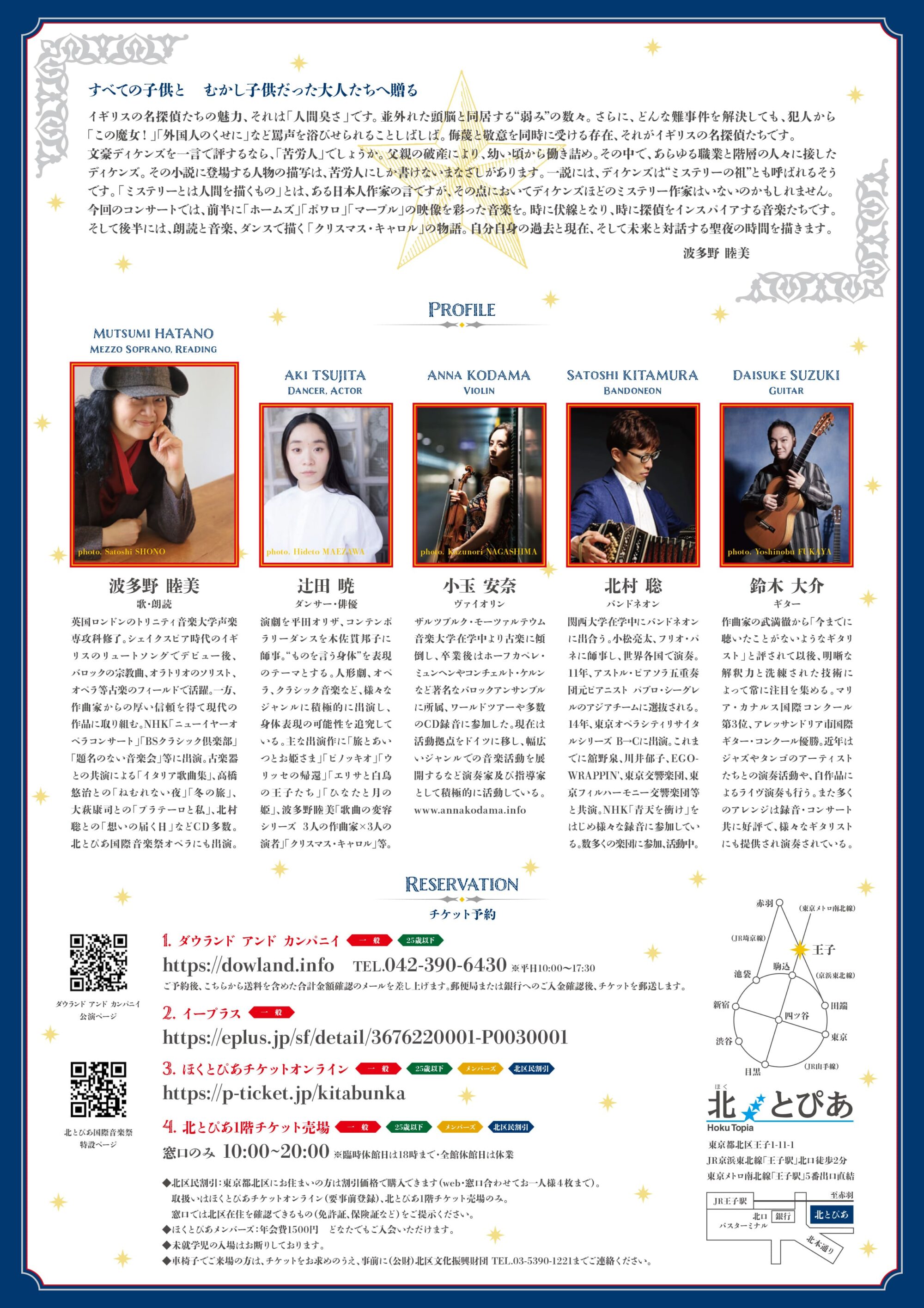 名探偵＆キャロル220927uraのコピー