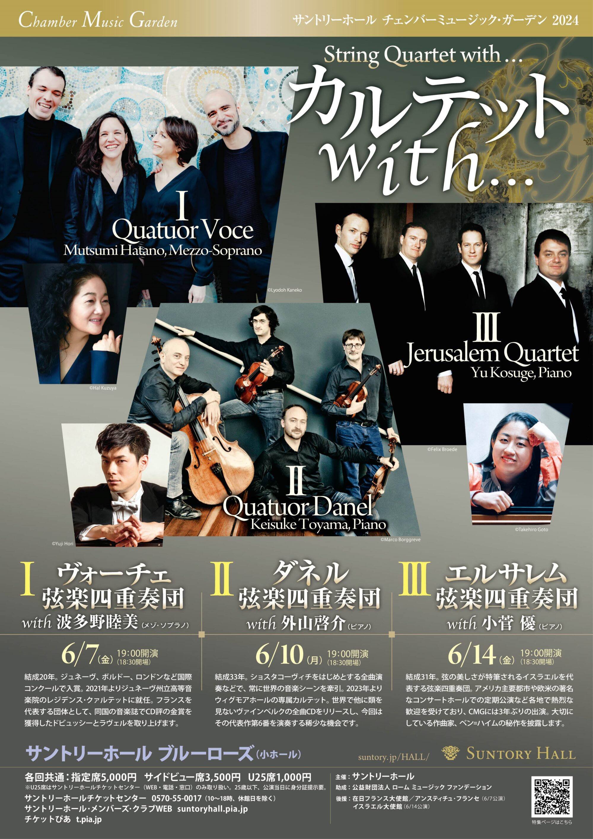 cmg2024_0607_qw_voce_cal